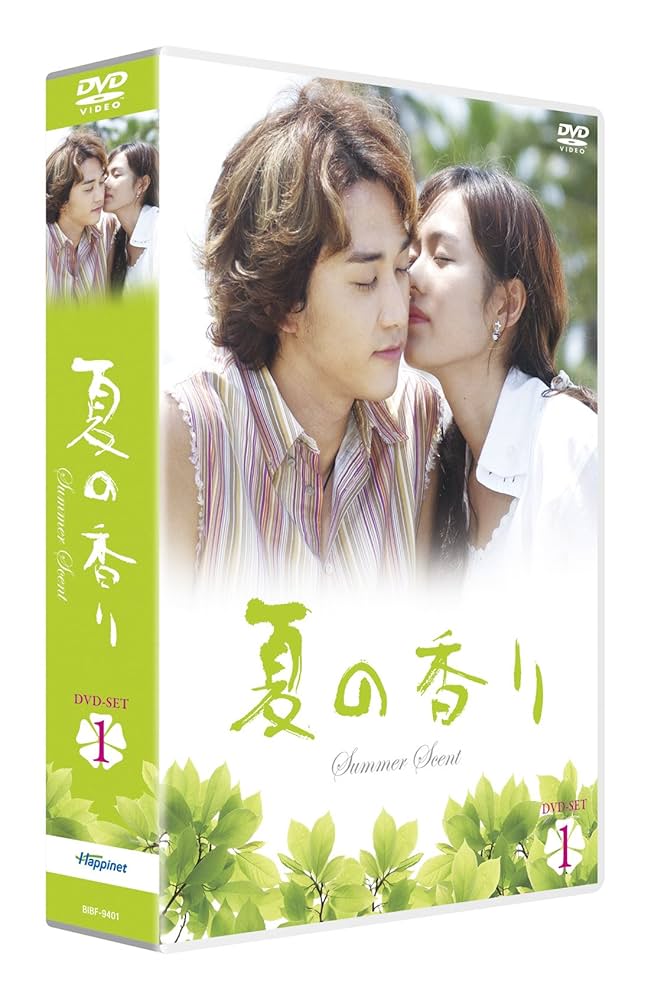 夏の香り 1〜9 (全9枚)(全巻セットDVD)｜中古DVD [レンタル落ち] [DVD] tf8su2k 夏の香り 1～9 (全9枚)(全巻セットDVD)｜中古DVD [レンタル